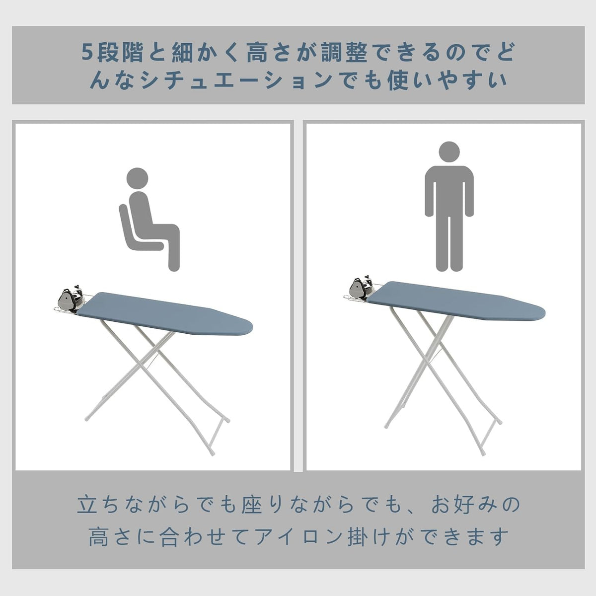 ANDWINT アイロン台 スタンド式 折りたたみ 卓上 高さ調整可能 5段階高さ調節機能 軽量 軽くて丈夫 熱効率で省エネ 幅115×奥行30×高さ78cm グレー