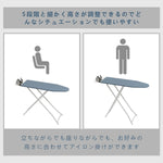 ANDWINT アイロン台 スタンド式 折りたたみ 卓上 高さ調整可能 5段階高さ調節機能 軽量 軽くて丈夫 熱効率で省エネ 幅115×奥行30×高さ78cm グレー