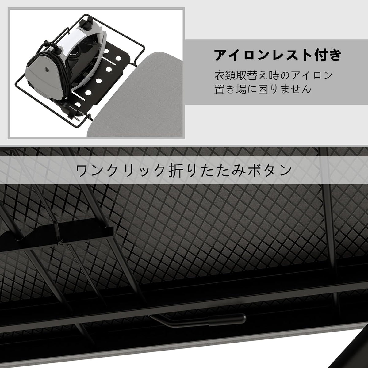 ANDWINT アイロン台 スタンド式 折りたたみ 卓上 高さ調整可能 7段階高さ調節機能 軽量 軽くて丈夫 コンパクトな調節可能な脚と一体型耐熱スチームアイロンレスト付き 熱効率で省エネ 超吸収性 幅120×奥行33×高さ84cm グレー