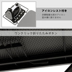 ANDWINT アイロン台 スタンド式 折りたたみ 卓上 高さ調整可能 7段階高さ調節機能 軽量 軽くて丈夫 コンパクトな調節可能な脚と一体型耐熱スチームアイロンレスト付き 熱効率で省エネ 超吸収性 幅120×奥行33×高さ84cm グレー