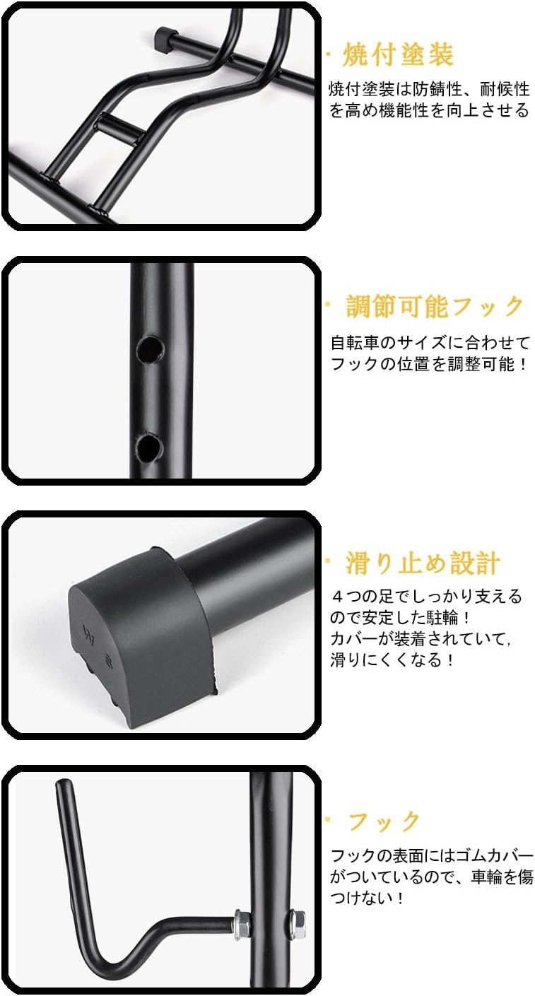 ANDWINT 自転車 スタンド 縦置き サイクルスタンド ロードバイク スタンド 倒れない L字型 3タイプ 横置き 掛置き スチール製 マウンテンバイク スタンド 自転車用メンテナンススタンド作業スタンド