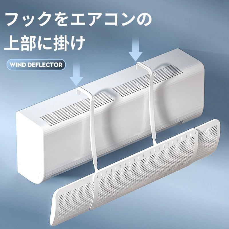ANDWINT エアコン風よけカバー 伸縮自在 直撃風防止 風向き上下180°調整 幅は伸縮調整可能53~90cm 壁掛け式 穴あけ不要 取り付け簡単 3秒だけ組み立て完了 軽量 節電 多機種対応 多通気孔 均一導風 冷房暖房通用