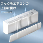 ANDWINT エアコン風よけカバー 伸縮自在 直撃風防止 風向き上下180°調整 幅は伸縮調整可能53~90cm 壁掛け式 穴あけ不要 取り付け簡単 3秒だけ組み立て完了 軽量 節電 多機種対応 多通気孔 均一導風 冷房暖房通用