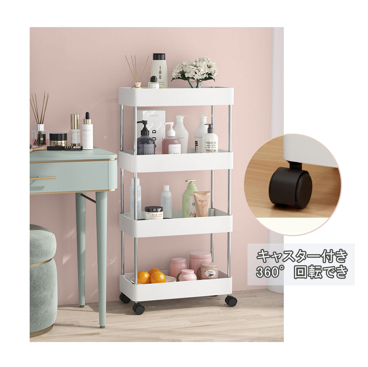 ANDWINT キッチンワゴン キャスター付き スリム 隙間収納 収納ラック 細い棚 台所 調味料ラック ペットボトル 洗面所 おしゃれ 小物 冷蔵庫横 収納カート ローリングラック シンク下オーガナイザーとストレージ 4段 ホワイト