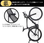 ANDWINT 自転車 スタンド 縦置き サイクルスタンド ロードバイク スタンド 倒れない L字型 3タイプ 横置き 掛置き スチール製 マウンテンバイク スタンド 自転車用メンテナンススタンド作業スタンド