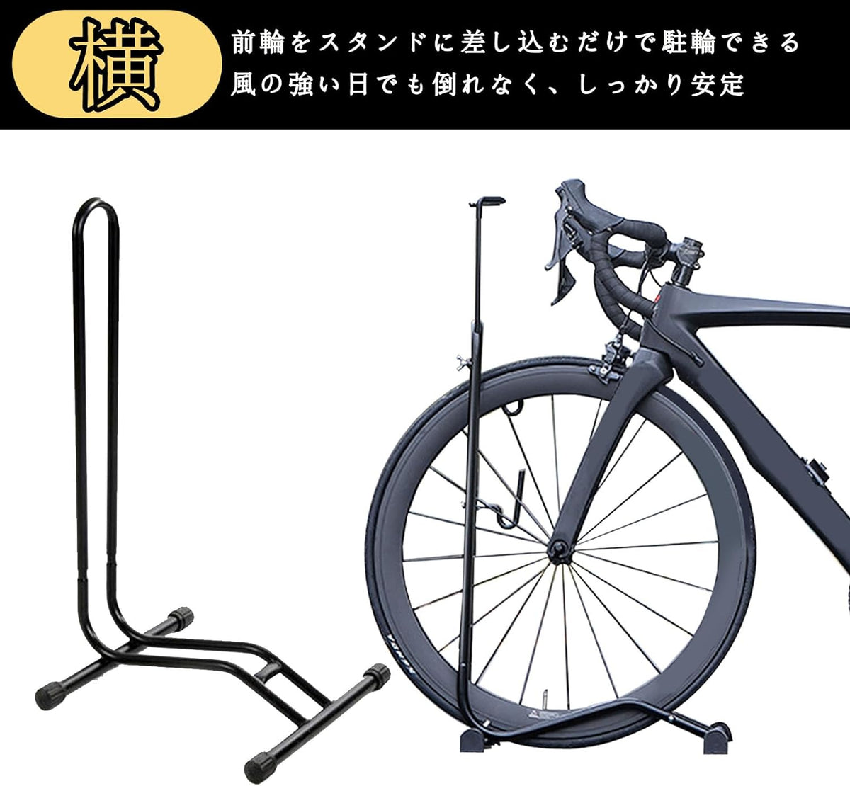 ANDWINT 自転車 スタンド 縦置き サイクルスタンド ロードバイク スタンド 倒れない L字型 3タイプ 横置き 掛置き スチール製 マウンテンバイク スタンド 自転車用メンテナンススタンド作業スタンド