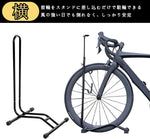 ANDWINT 自転車 スタンド 縦置き サイクルスタンド ロードバイク スタンド 倒れない L字型 3タイプ 横置き 掛置き スチール製 マウンテンバイク スタンド 自転車用メンテナンススタンド作業スタンド
