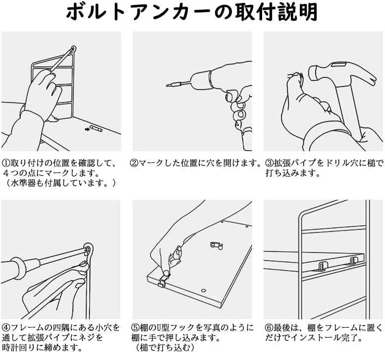 ANDWINT ウォールシェルフ 壁を傷つけない 高さ調節可能 3段式 幅60 木製 DIY ラック 取り付け簡単 賃貸 飾り棚 収納棚 穴あけ不要 石膏ボード 壁付け棚 おしゃれ 北欧 ナチュラル