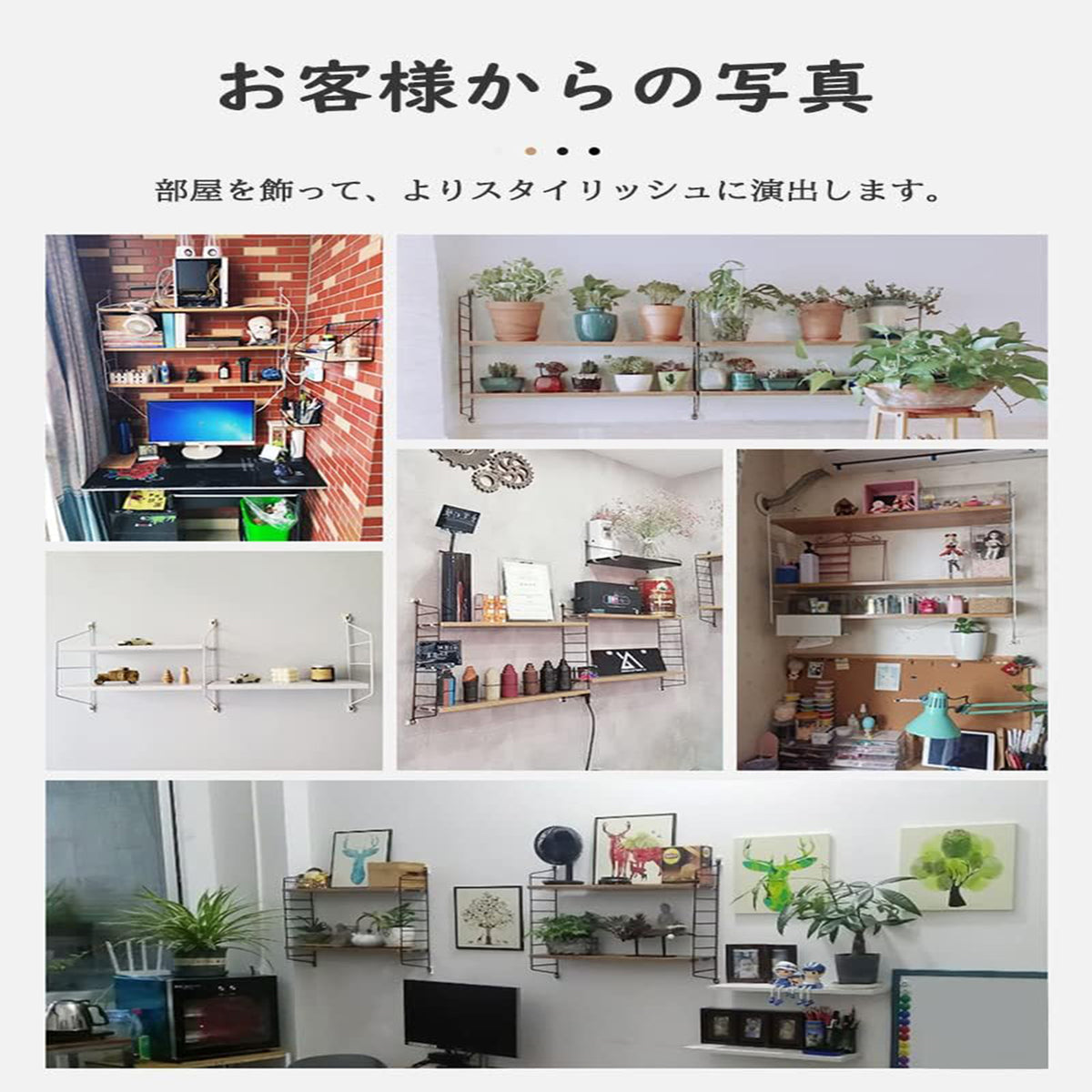 ANDWINT ウォールシェルフ 壁を傷つけない 高さ調節可能 3段式 幅60 木製 DIY ラック 取り付け簡単 賃貸 飾り棚 収納棚 穴あけ不要 石膏ボード 壁付け棚 おしゃれ 北欧 ナチュラル