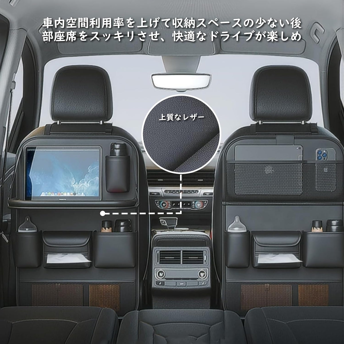 ANDWINT シートバックポケット 車 テーブル 後部座席 折りたたみ式 大容量 キックガード カーシートバックストレージ 多機能 防水防汚 車内収納 簡単設置 吊り下げ 食事 カー用品