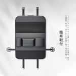 ANDWINT シートバックポケット 車 テーブル 後部座席 折りたたみ式 大容量 キックガード カーシートバックストレージ 多機能 防水防汚 車内収納 簡単設置 吊り下げ 食事 カー用品