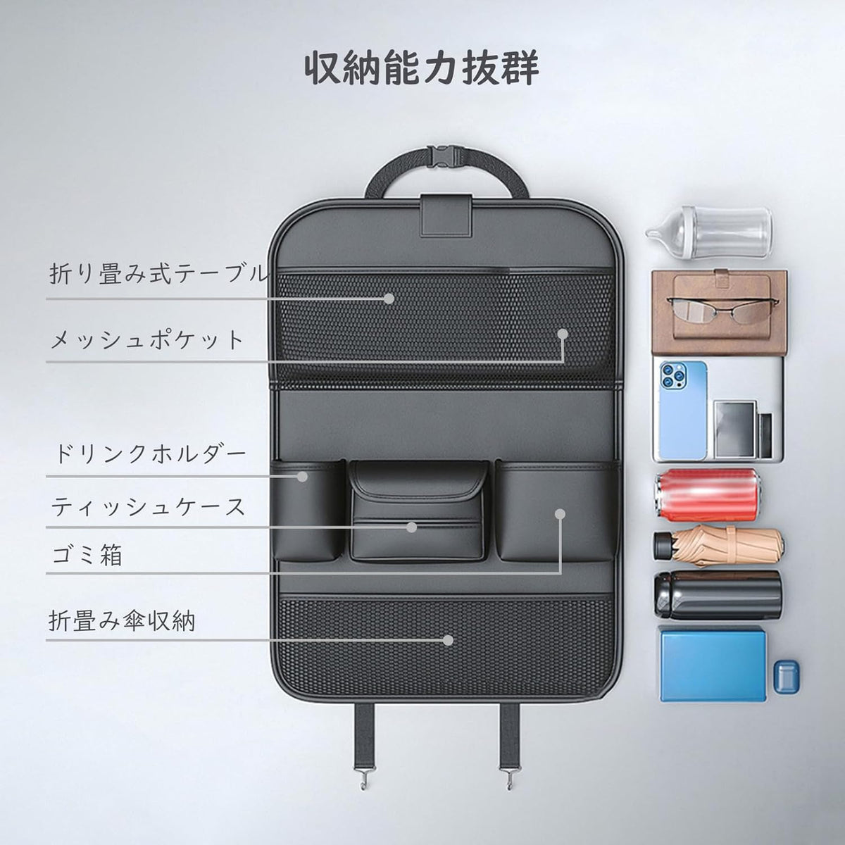 ANDWINT シートバックポケット 車 テーブル 後部座席 折りたたみ式 大容量 キックガード カーシートバックストレージ 多機能 防水防汚 車内収納 簡単設置 吊り下げ 食事 カー用品