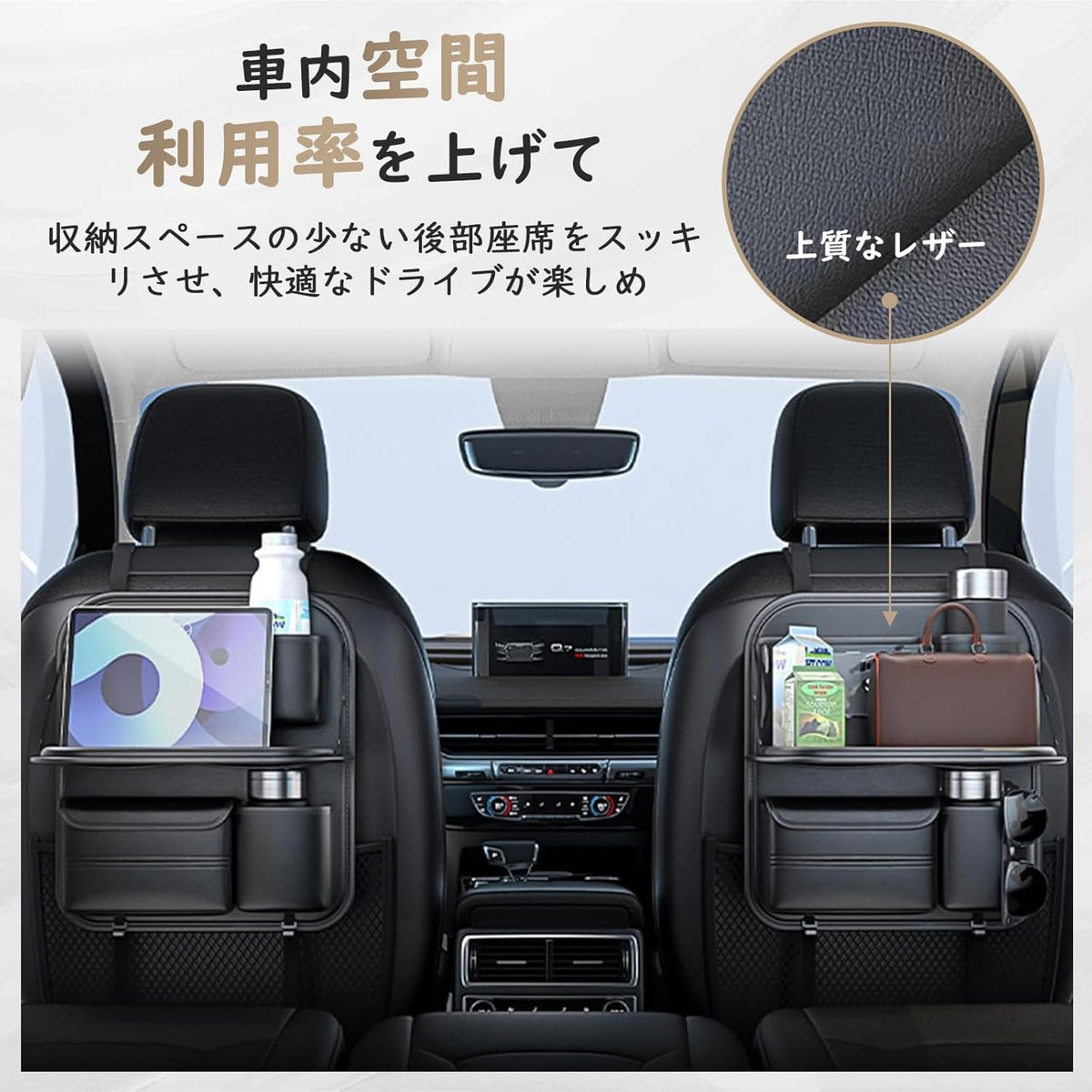 ANDWINT シートバックポケット 車 テーブル 後部座席 折りたたみ式 大容量 キックガード カーシートバックストレージ 多機能 防水防汚 車内収納 簡単設置 吊り下げ 食事 カー用品