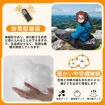 ANDWINT 寝袋 シュラフ封筒型 オールシーズン 車中泊 マット 保温 防水 丸洗い可能 快適温度 軽量 登山 防災用 収納袋付き 1KG