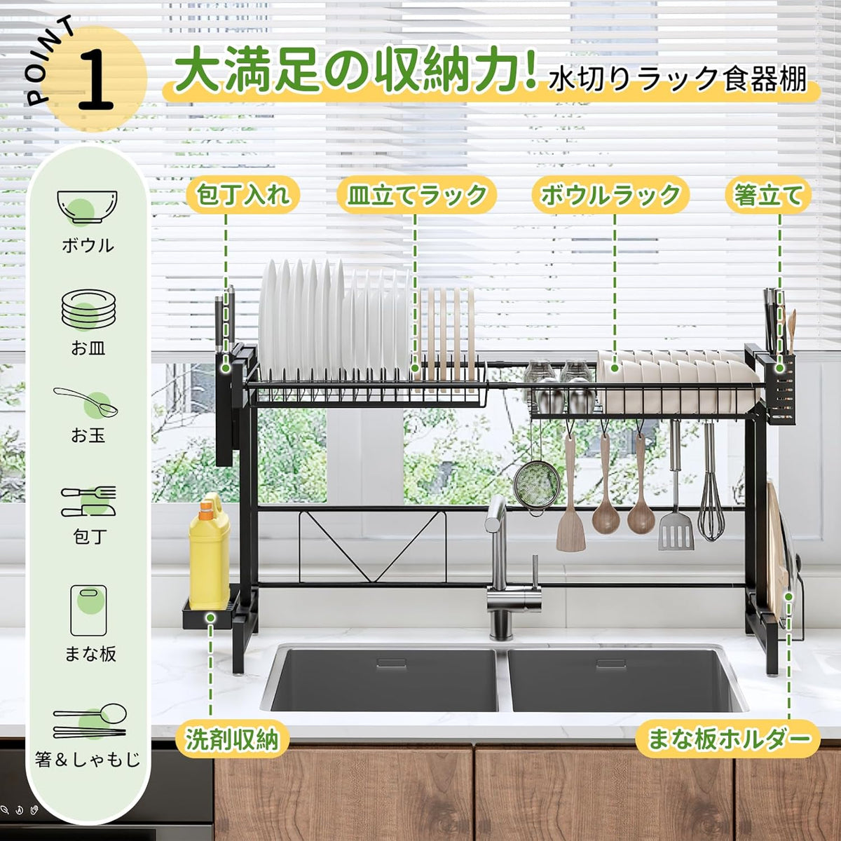 ANDWINT 水切りラック 伸縮式 幅60~100cm調節可能 大容量 多機能収納 フック6枚 皿立て 包丁スタンド まな板立て 箸立て スチール 食器ラック シンク上 水切りラック 流し台 キッチン収納ラック 組立簡単 ブラック