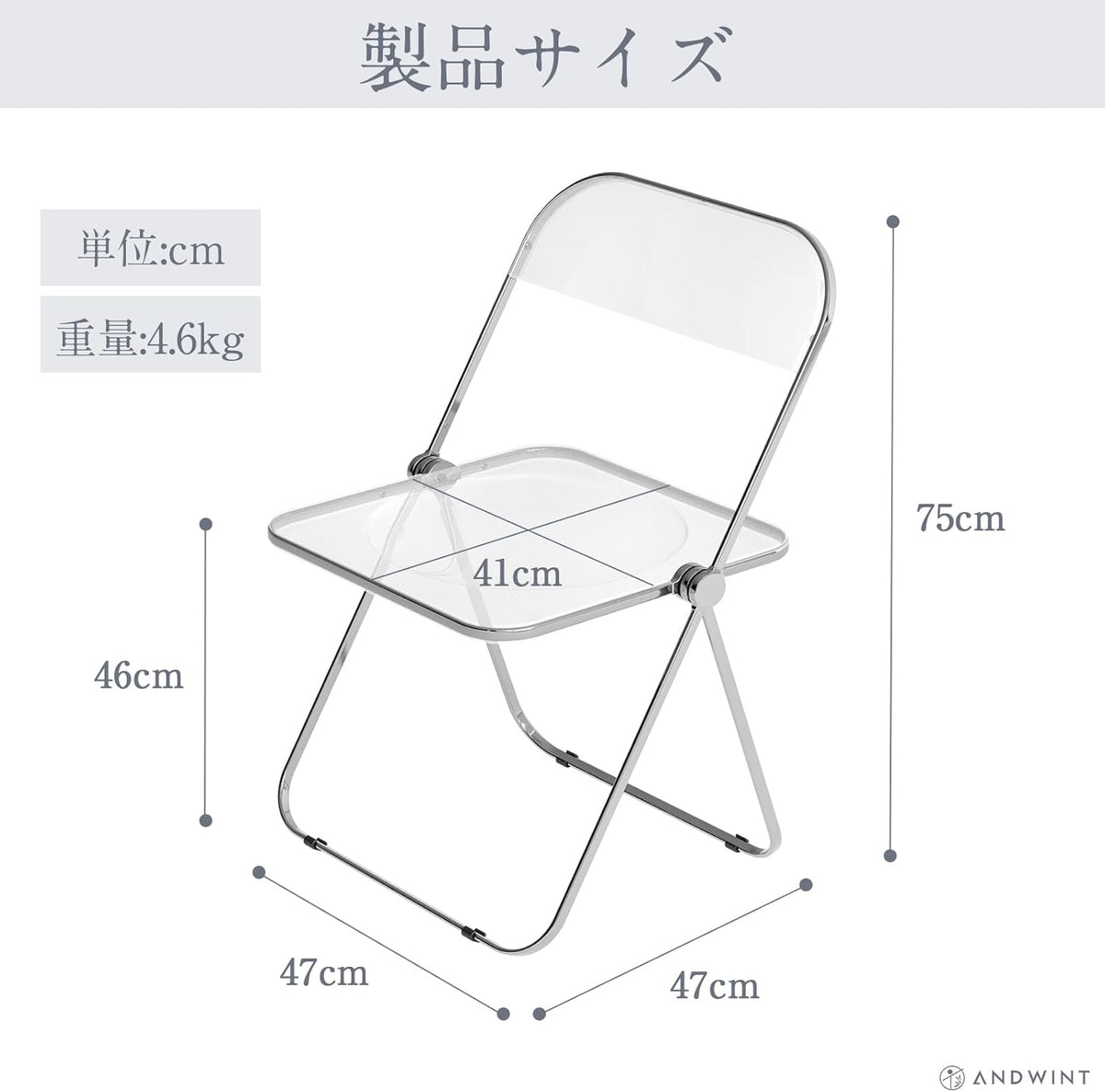 ANDWINT クリアチェア パイプ椅子 折りたたみ椅子 チェア 透明椅子 デザインチェア クリア クリア椅子 北欧 透明 スタッキングチェア 折り畳み椅子 透明イス デスクチェア 折りたたみ コンパクト おしゃれ チェアー オフィス