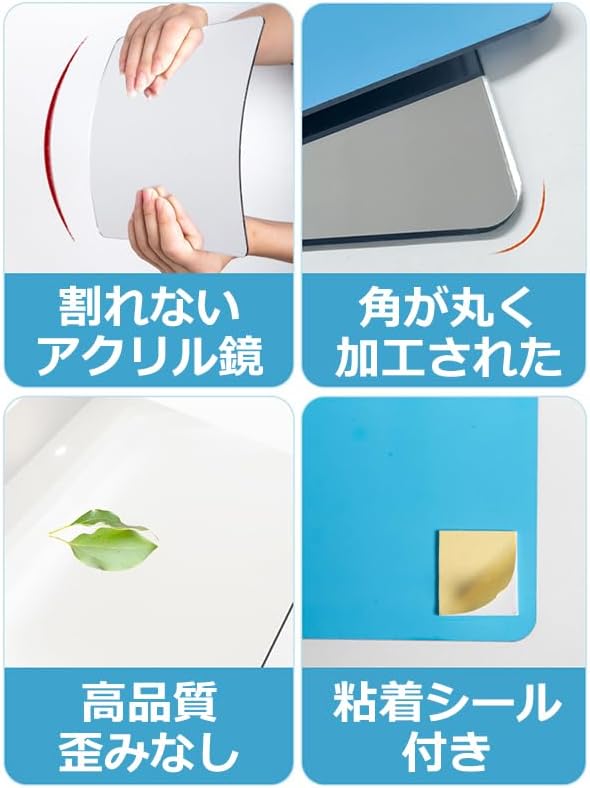 ANDWINT どこでも貼れる割れない鏡 幅40cm*高120cm クマ 貼る鏡 壁掛け鏡 ミラー 全身鏡 姿見 アクリルミラー ミラーシート ウォールミラー 化粧鏡 ソフトミラー