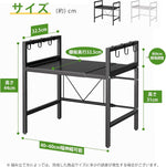 ANDWINT レンジラック レンジ台 幅40~60cm 伸縮式 フック6枚付属で掛ける収納可能 高さ2段階調節 キッチン収納ラック レンジボード トースターラック 調味料棚 省スペース 耐荷重30kg
