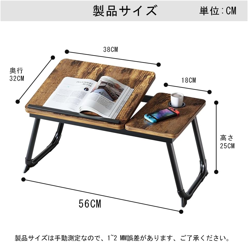 ANDWINT 折りたたみ テーブル 一人暮らし ローテーブル 折り畳み 角度調節可能 ちゃぶ台 机 ベットテーブル ラップトップテーブル 幅56×奥行32×高さ25cm PCデスク 学習 ベッド ソファ 在宅勤務 食事 利用可