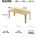 ANDWINT テーブル ローテーブル 折りたたみテーブル センターテーブル 幅80×奥行40×高さ36.5cm 折れ脚センターテーブル リビングテーブル コンパクト 一人暮らし 組み立て不要 お手入れ簡単 角が丸い 4.7kg