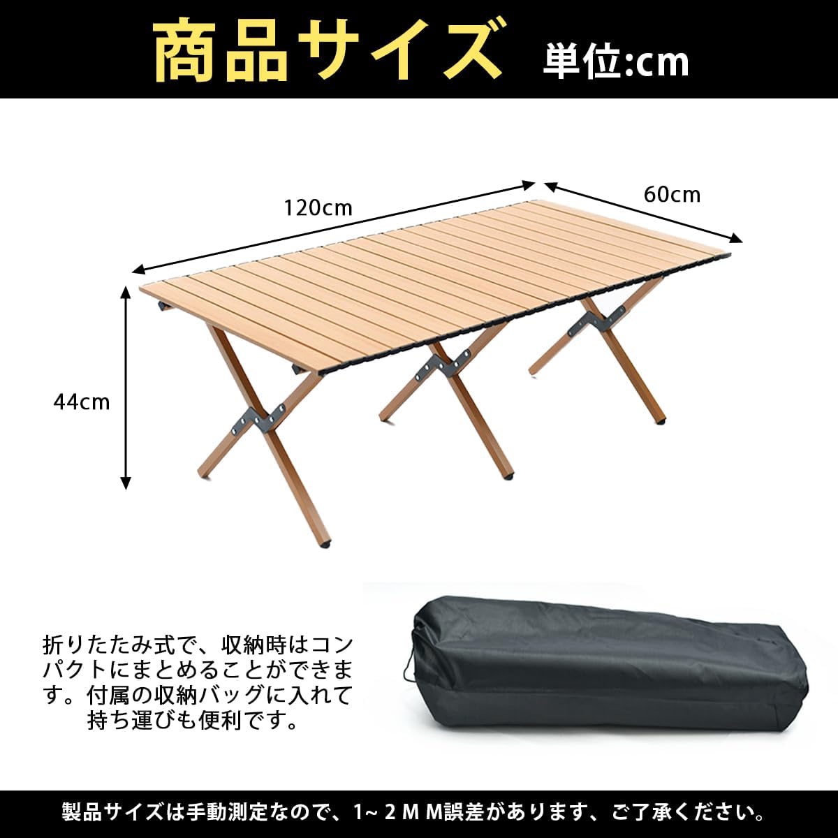ANDWINT キャンプ テーブル アウトドア 折畳み コンパクト ロールテーブル 組み立て簡単 木目調天板 簡単収納 軽量 傷つきにくい キャップ付き 耐磨耗性 防水 耐熱 手軽に持ち運べる ローテーブル キャンプ用品 120*60*44CM