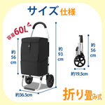 ANDWINT ショッピングカート 買い物カート ショッピングキャリー カート 60L 折りたたみ収納対応 コンパクト 軽量 持ち運び簡単 大きめのタイヤ 便利デザイン付き 買い物 キャンプ