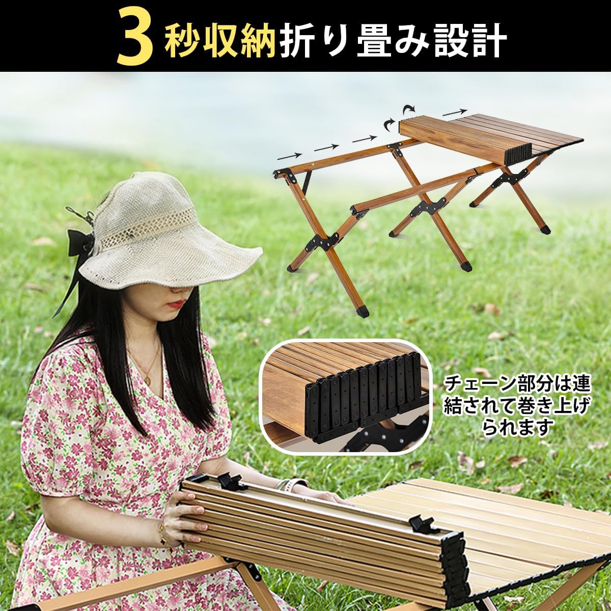 ANDWINT キャンプ テーブル アウトドア 折畳み コンパクト ロールテーブル 組み立て簡単 木目調天板 簡単収納 軽量 傷つきにくい キャップ付き 耐磨耗性 防水 耐熱 手軽に持ち運べる ローテーブル キャンプ用品 120*60*44CM