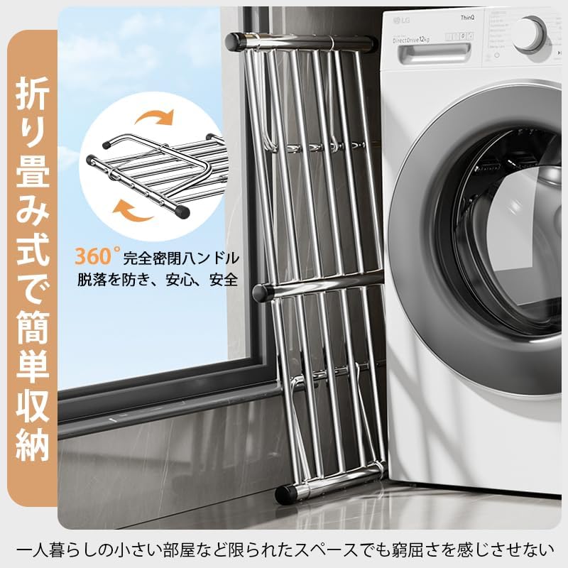ANDWINT 物干し 折りたたみ ベランダ 物干し 伸縮可能 78-140cm 組立不要 洗濯物干し 一人暮らし 乾燥ラック 壁掛け式 省スペース 洗濯ハンガー 隙間収納 布団干し 屋外室内兼用 枕/靴/布団/花台/タオル適応