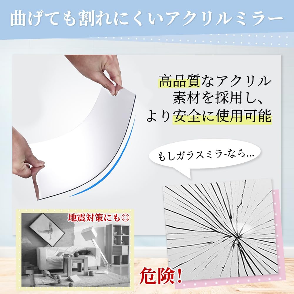 ANDWINT割れない鏡 壁掛け鏡 28*28cm 4点セット DIY可能 貼る鏡 アクリル製 インテリア ミラーシート 設置簡単 便利 軽量 全身鏡 姿見鏡 ブラン