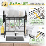 ANDWINT 水切りラック 伸縮式 幅60~100cm調節可能 大容量 多機能収納 フック6枚 皿立て 包丁スタンド まな板立て 箸立て スチール 食器ラック シンク上 水切りラック 流し台 キッチン収納ラック 組立簡単 ブラック