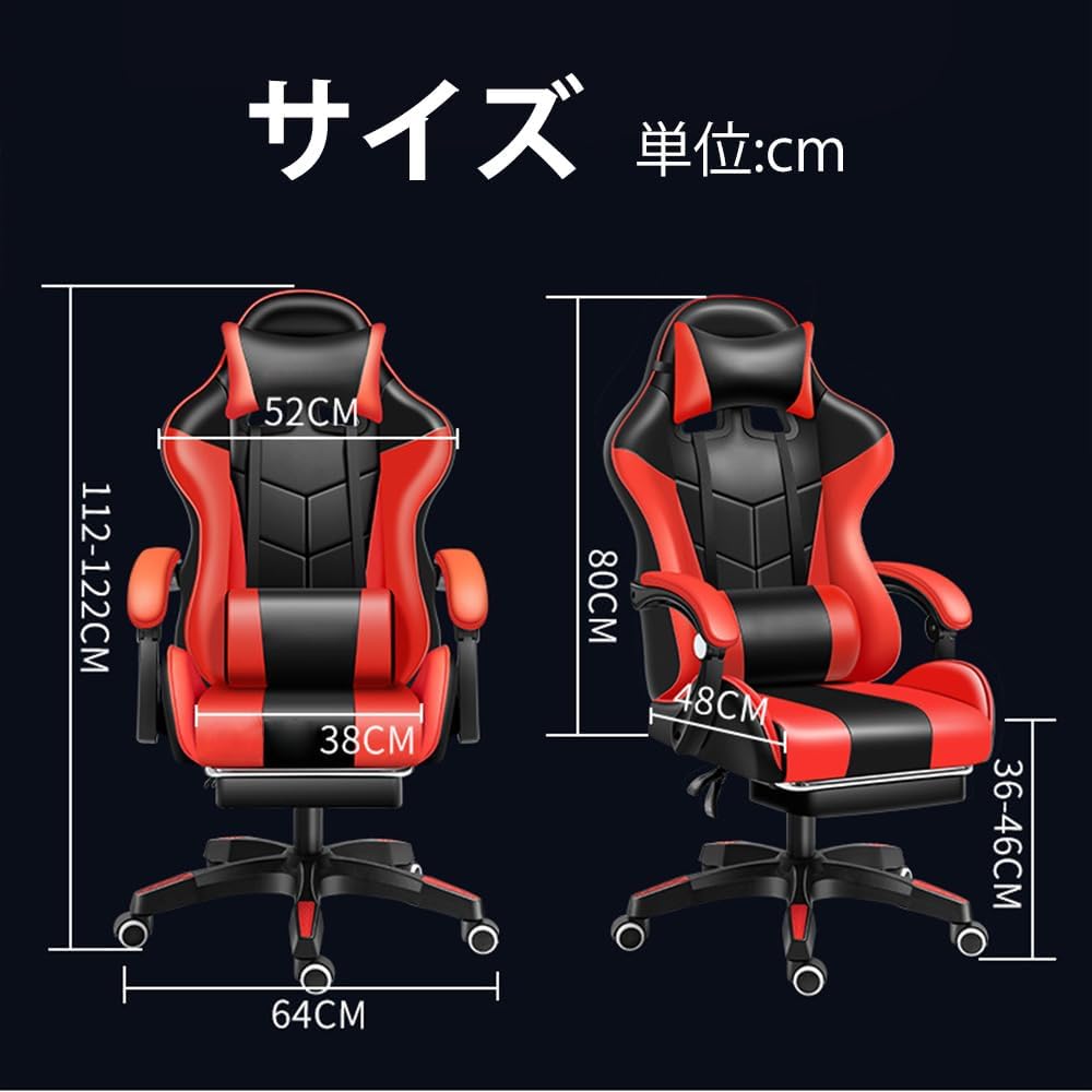 ANDWINT ゲーミングチェア ゲームチェア オットマン付き 人間工学 オフィスチェア パソコンチェア リクライニング パソコンチェア 座り心地よい ハイバック テレワーク 椅子 ハイバック ヘッドレスト ランバーサポート