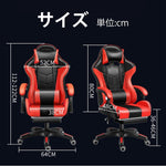 ANDWINT ゲーミングチェア ゲームチェア オットマン付き 人間工学 オフィスチェア パソコンチェア リクライニング パソコンチェア 座り心地よい ハイバック テレワーク 椅子 ハイバック ヘッドレスト ランバーサポート