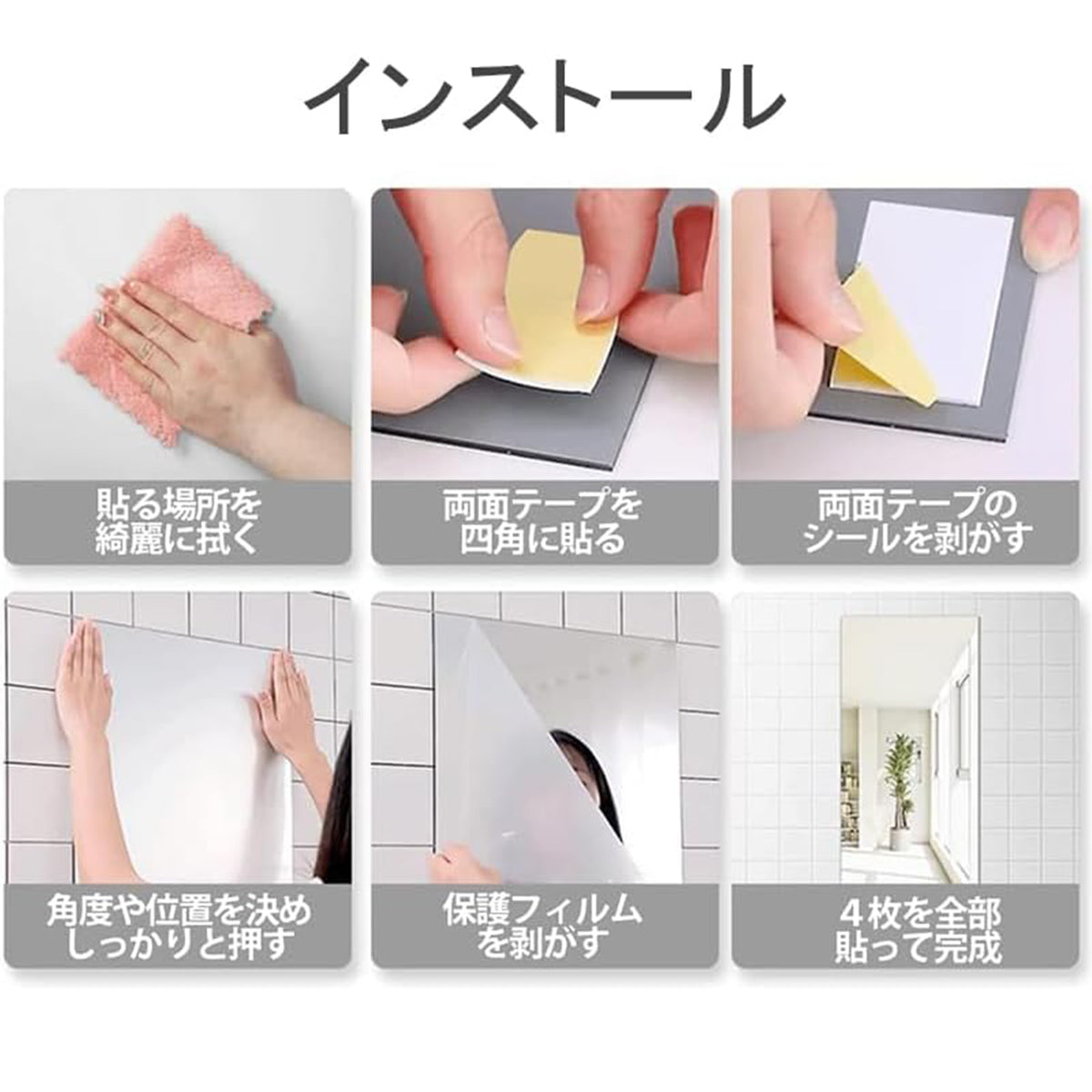 ANDWINT どこでも貼れる割れない鏡 幅40cm*高120cm 貼る鏡 壁掛け鏡 ミラー 全身鏡 姿見 アクリルミラー ミラーシート ウォールミラー 化粧鏡 ソフトミラー