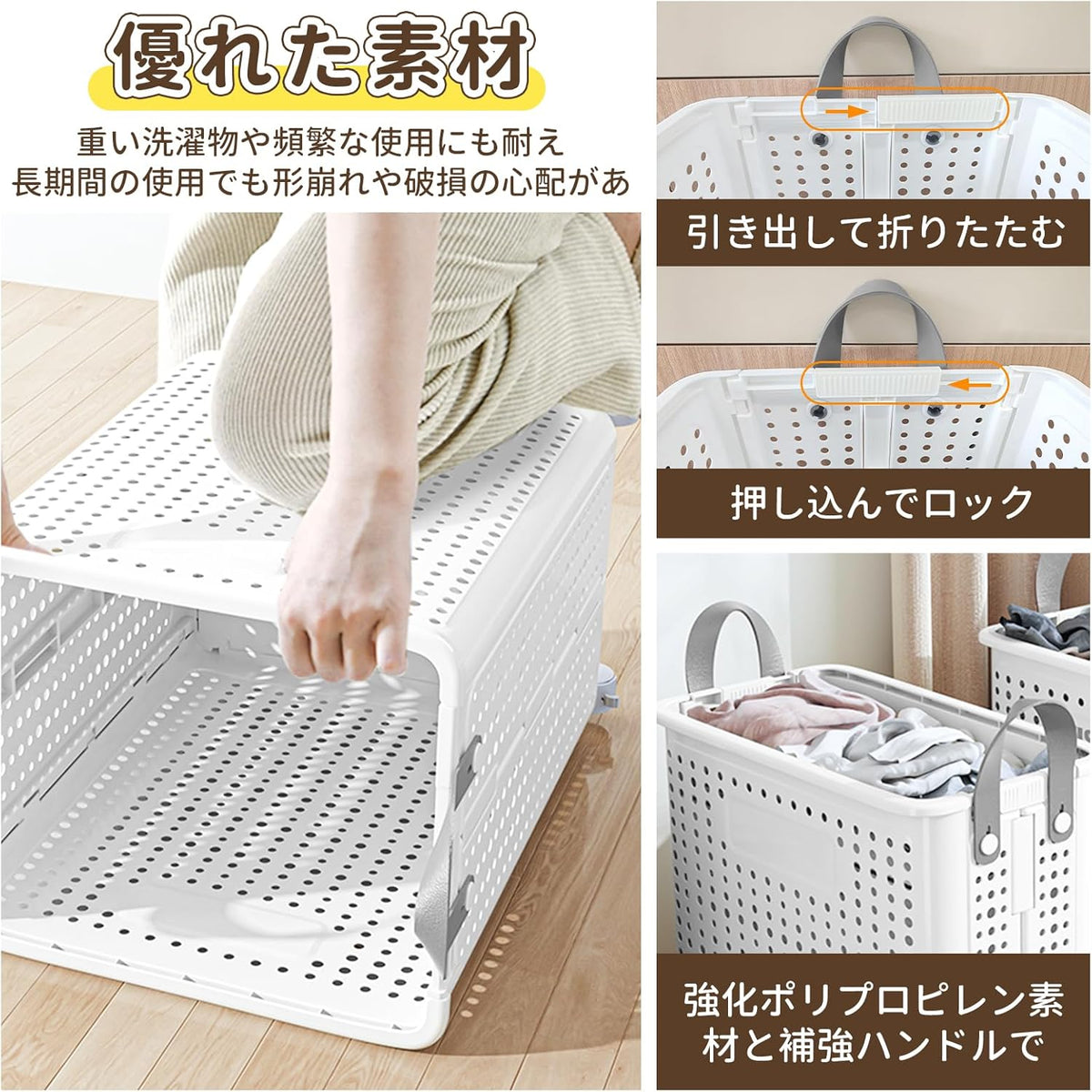 ANDWINT ランドリーラック ランドリー バスケット 洗濯かご 大容量 折りたたみ式 高通気性 カビや匂い防止 360度回転キャスター付き 衣類 おもちゃ ヨガグッズ 様々なシーンに適用