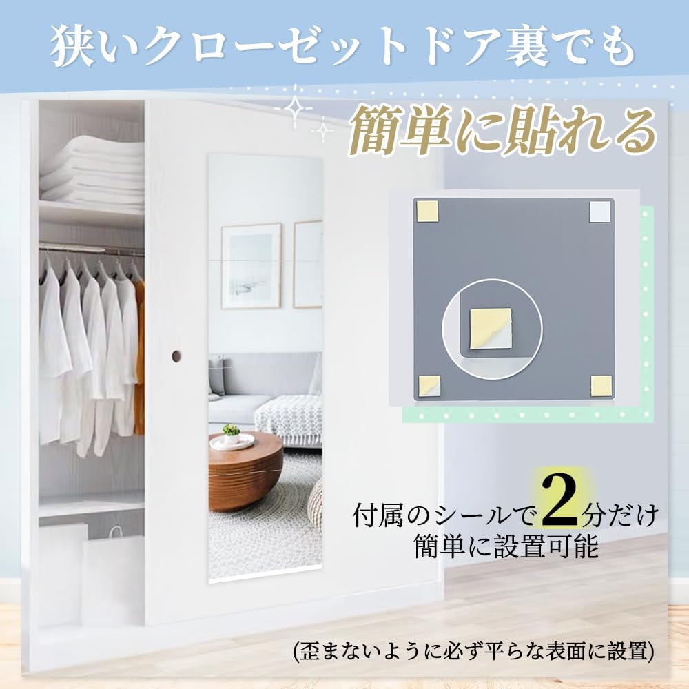 ANDWINT割れない鏡 壁掛け鏡 28*28cm 4点セット DIY可能 貼る鏡 アクリル製 インテリア ミラーシート 設置簡単 便利 軽量 全身鏡 姿見鏡 ブラン