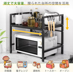 ANDWINT レンジラック レンジ台 幅40~60cm 伸縮式 フック6枚付属で掛ける収納可能 高さ2段階調節 キッチン収納ラック レンジボード トースターラック 調味料棚 省スペース 耐荷重30kg