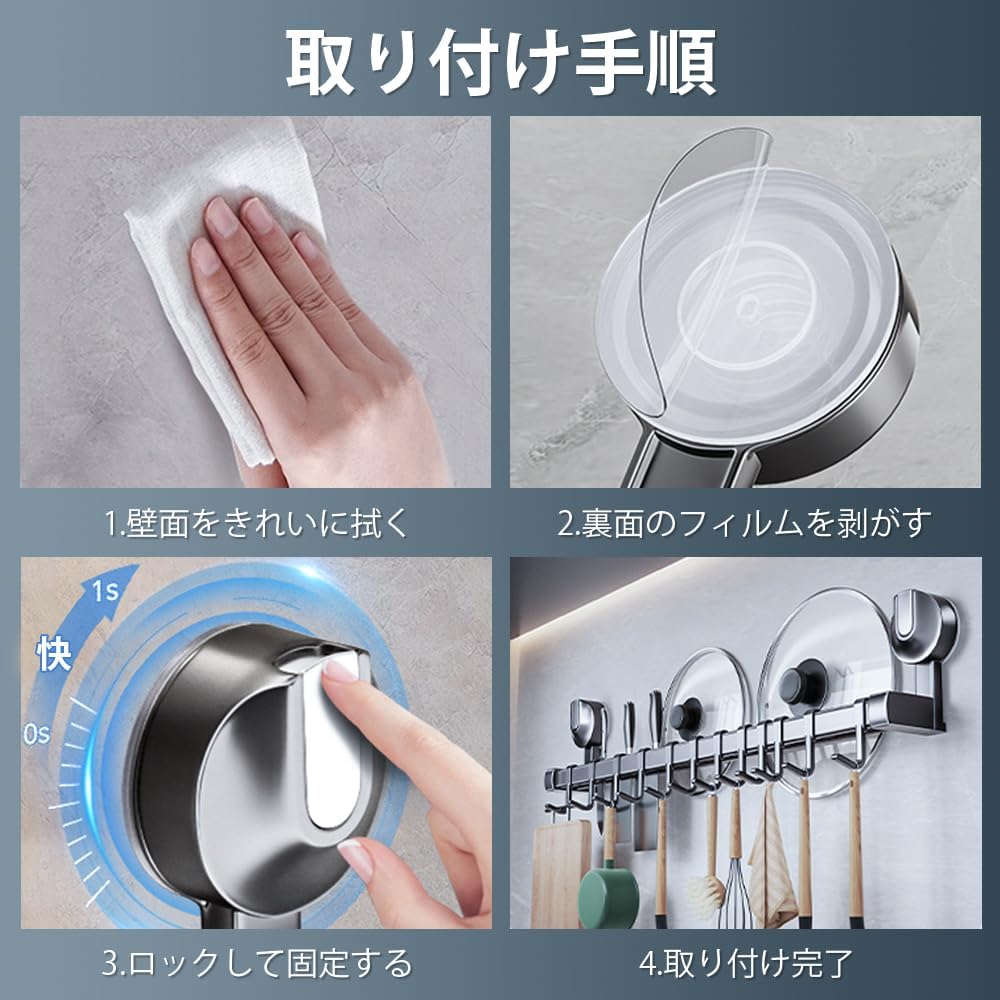 ANDWINT アルミニウム合金 ABS キッチンツールフック 強力吸盤 強固アルミニウム キッチンラック 防水防錆 キッチン収納 調理器具 鍋蓋置き 可動式フック 壁 傷つけない 12個フック 60cm