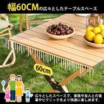 ANDWINT キャンプ テーブル アウトドア 折畳み コンパクト ロールテーブル 組み立て簡単 木目調天板 簡単収納 軽量 傷つきにくい キャップ付き 耐磨耗性 防水 耐熱 手軽に持ち運べる ローテーブル キャンプ用品 120*60*44CM