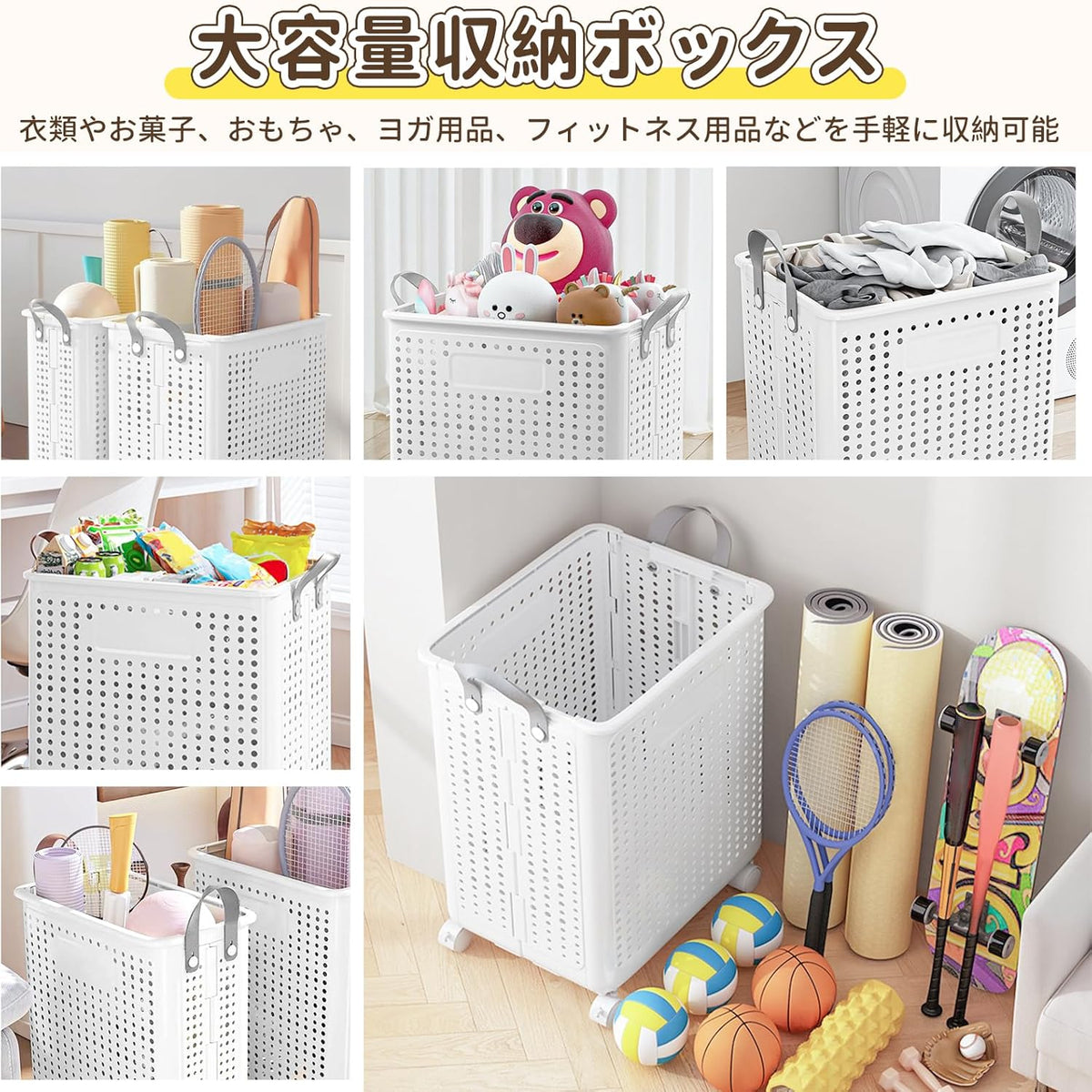 ANDWINT ランドリーラック ランドリー バスケット 洗濯かご 大容量 折りたたみ式 高通気性 カビや匂い防止 360度回転キャスター付き 衣類 おもちゃ ヨガグッズ 様々なシーンに適用