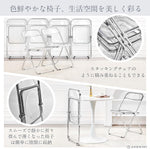 ANDWINT クリアチェア パイプ椅子 折りたたみ椅子 チェア 透明椅子 デザインチェア クリア クリア椅子 北欧 透明 スタッキングチェア 折り畳み椅子 透明イス デスクチェア 折りたたみ コンパクト おしゃれ チェアー オフィス