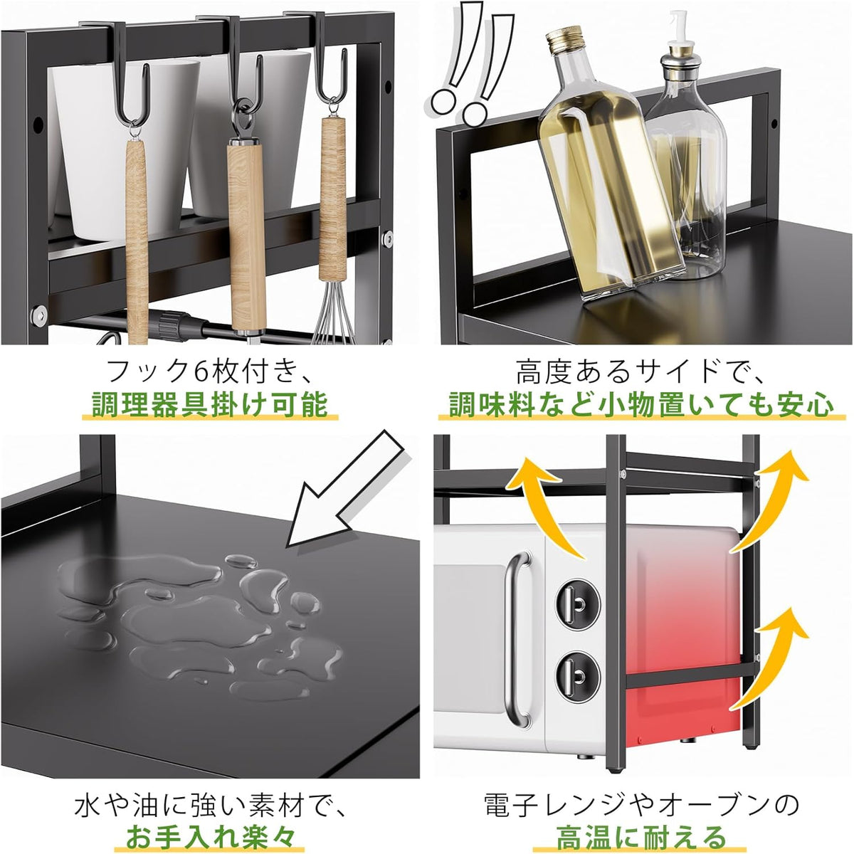 ANDWINT レンジラック レンジ台 幅40~60cm 伸縮式 フック6枚付属で掛ける収納可能 高さ2段階調節 キッチン収納ラック レンジボード トースターラック 調味料棚 省スペース 耐荷重30kg