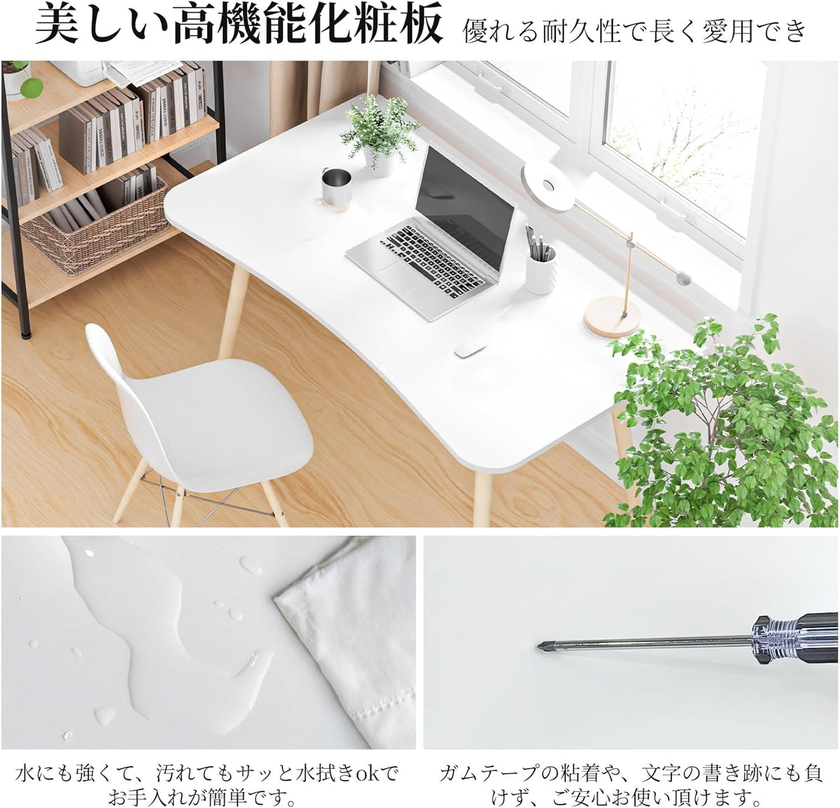 ANDWINT パソコンデスク デスク 机 パソコンラック リモートワーク用 テーブル 作業机 組立簡単 シンプル 在宅勤務 PCデスク 化粧台 仕事用 100*48*73cm ホワイト ミニマリスト