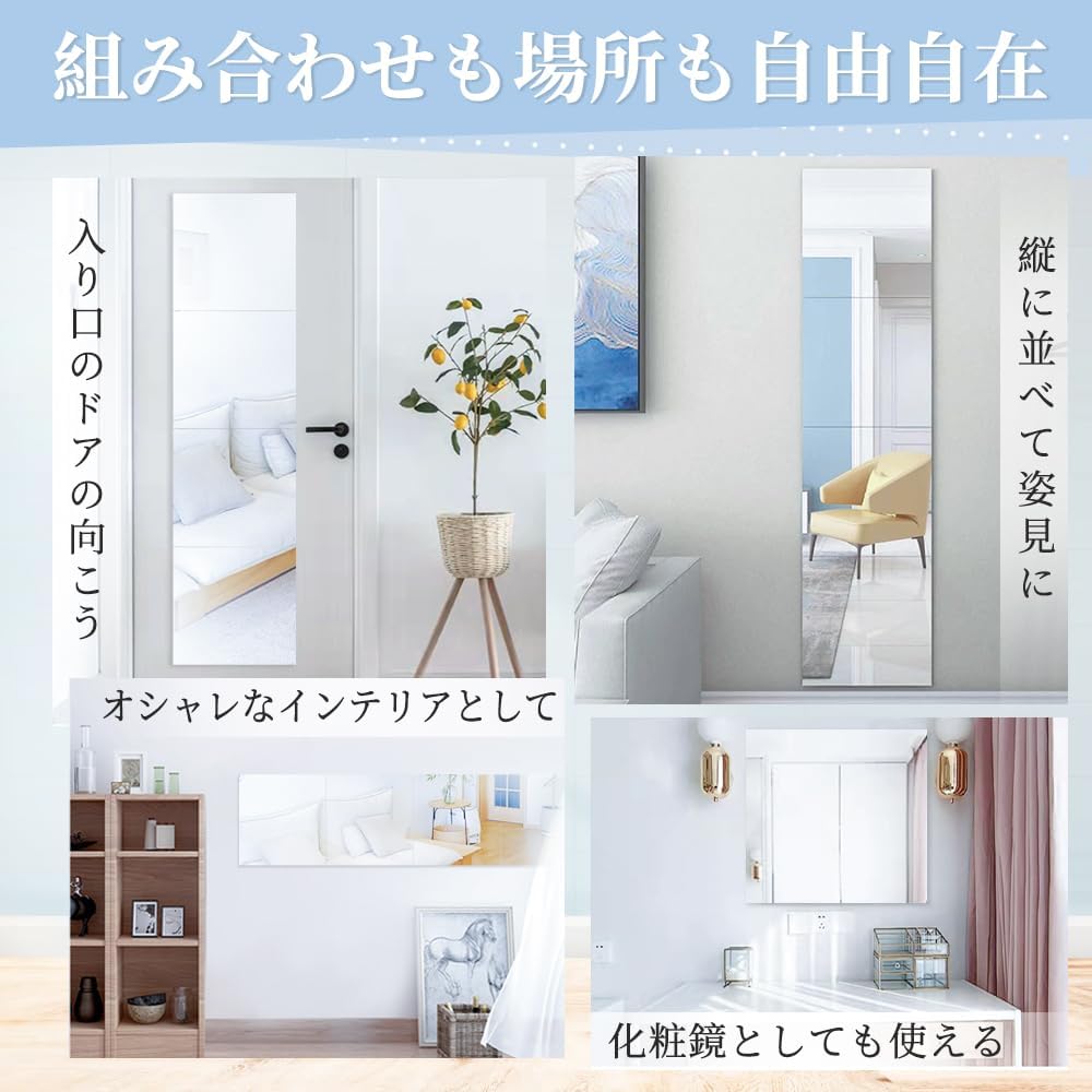 ANDWINT割れない鏡 壁掛け鏡 28*28cm 4点セット DIY可能 貼る鏡 アクリル製 インテリア ミラーシート 設置簡単 便利 軽量 全身鏡 姿見鏡 ブラン