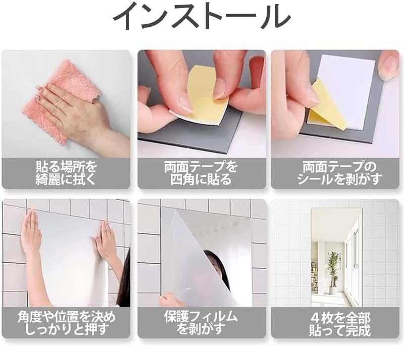 ANDWINT どこでも貼れる割れない鏡 幅40cm*高120cm クマ 貼る鏡 壁掛け鏡 ミラー 全身鏡 姿見 アクリルミラー ミラーシート ウォールミラー 化粧鏡 ソフトミラー