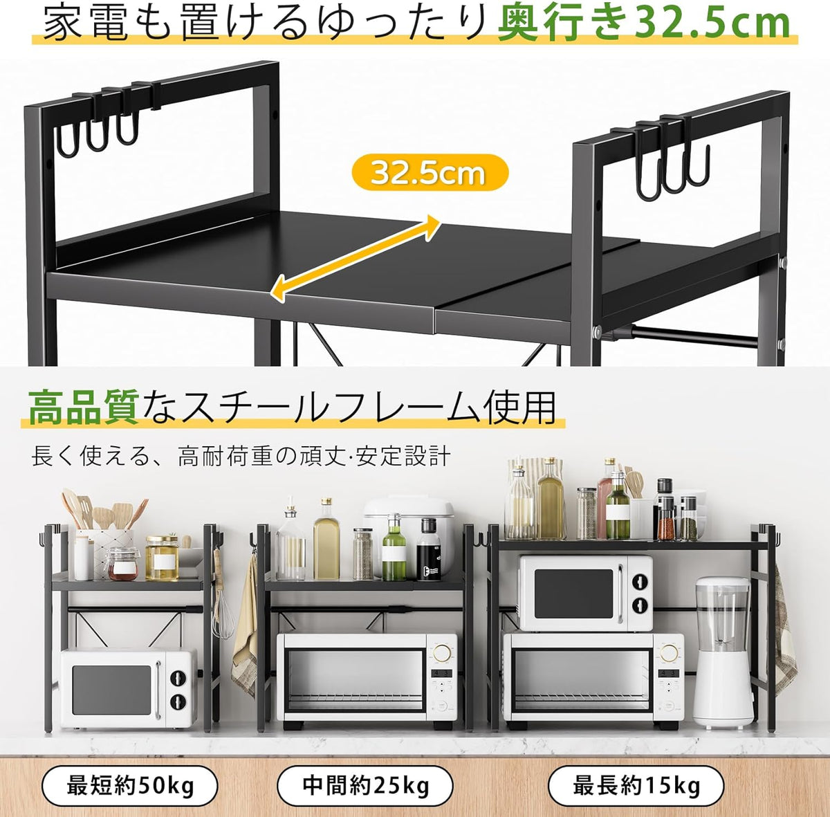 ANDWINT レンジラック レンジ台 幅40~60cm 伸縮式 フック6枚付属で掛ける収納可能 高さ2段階調節 キッチン収納ラック レンジボード トースターラック 調味料棚 省スペース 耐荷重30kg