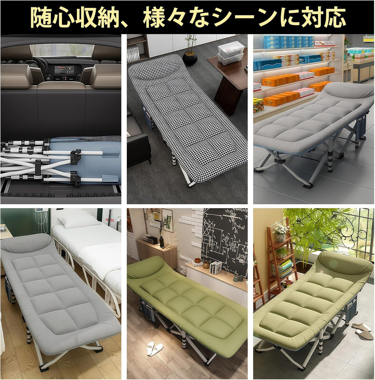 ANDWINT 折り畳み式ベッド 簡易 収納便利 コット アウトドア 耐荷重200kg