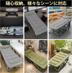 ANDWINT 折り畳み式ベッド 簡易 収納便利 コット アウトドア 耐荷重200kg