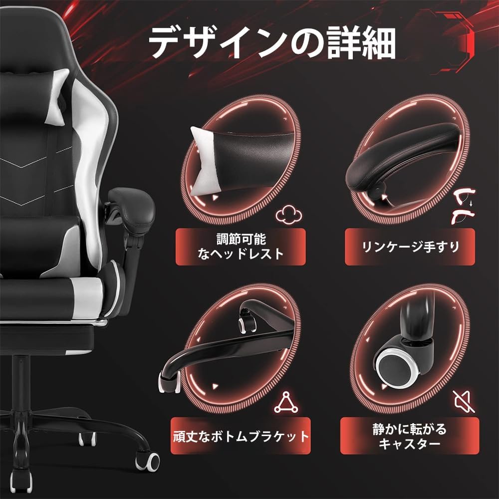 ANDWINT ゲーミングチェア ゲームチェア オットマン付き 人間工学 オフィスチェア パソコンチェア リクライニング パソコンチェア 座り心地よい ハイバック テレワーク 椅子 ハイバック ヘッドレスト ランバーサポート