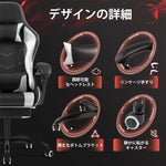ANDWINT ゲーミングチェア ゲームチェア オットマン付き 人間工学 オフィスチェア パソコンチェア リクライニング パソコンチェア 座り心地よい ハイバック テレワーク 椅子 ハイバック ヘッドレスト ランバーサポート