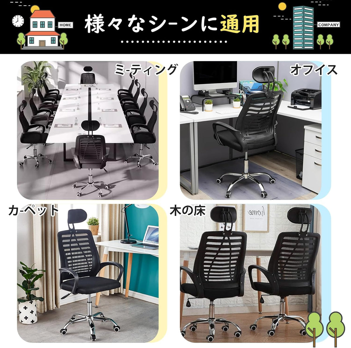 ANDWINT オフィスチェア 椅子 テレワーク 疲れない ヘッドレスト ゲーミングチェア メッシュ 通気性 デスクチェア 人間工学 ワーキングチェア 360度回転 パソコンチェア 無段階昇降 学習/ビジネス/事務 キャスター付き